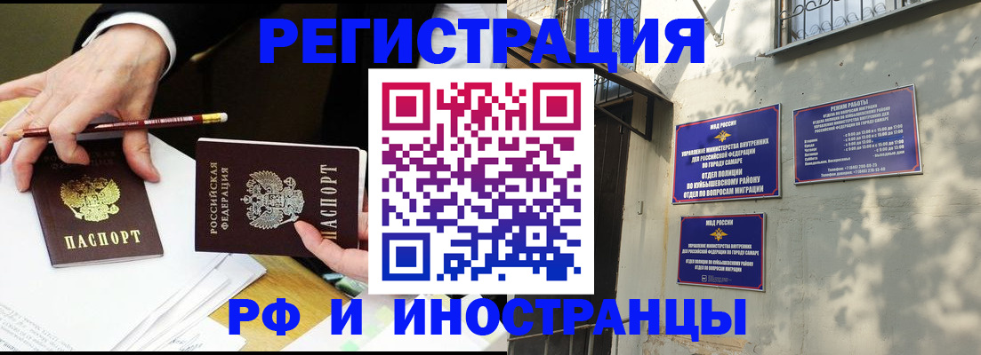 регистрация для школы в Архангельске